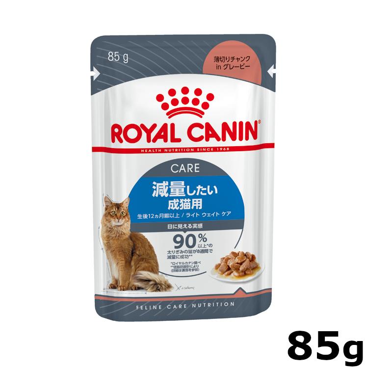 ロイヤルカナン FHN-WET ウルトラライト 85g D キャットフード ロイヤルカナン FHN-WET ウルトラライト 85g D キャットフード