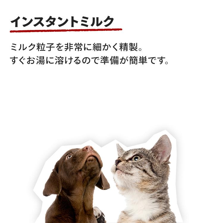 ロイヤルカナン（ROYAL CANIN） 猫用 ベビーキャットミルク 300g D