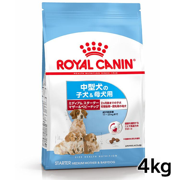 ロイヤルカナン（ROYAL CANIN） 犬 ミディアム スターターマザー