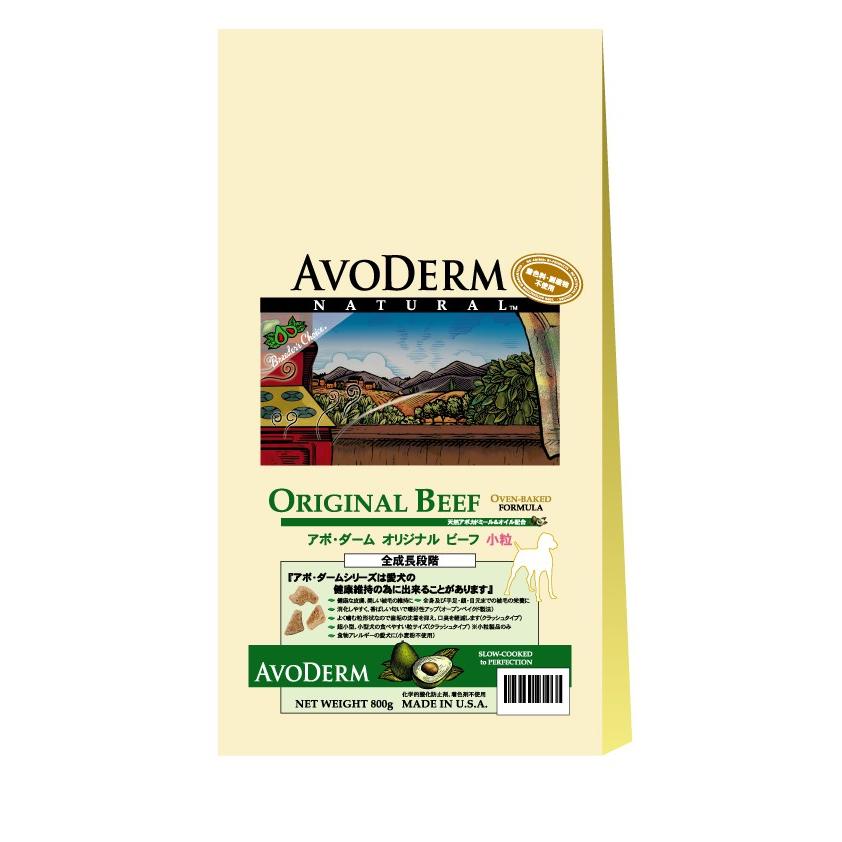 犬 フード アボダーム オリジナルビーフ ドッグフード ドライ 小粒 全