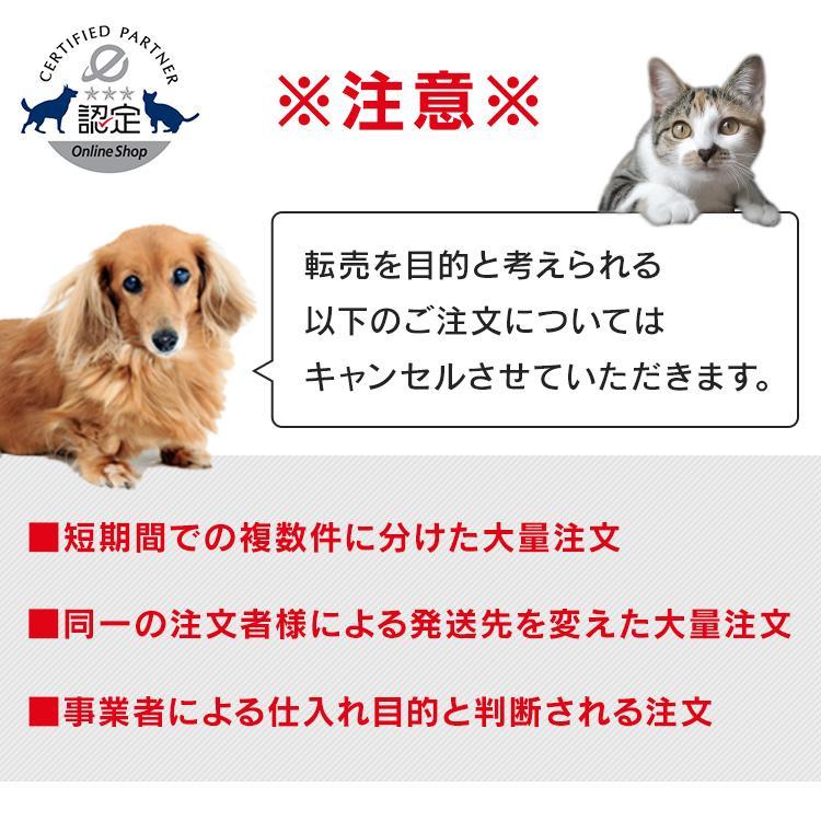 ロイヤルカナン（ROYAL CANIN） 猫用エイジング 11+ 2kg 11歳以上の