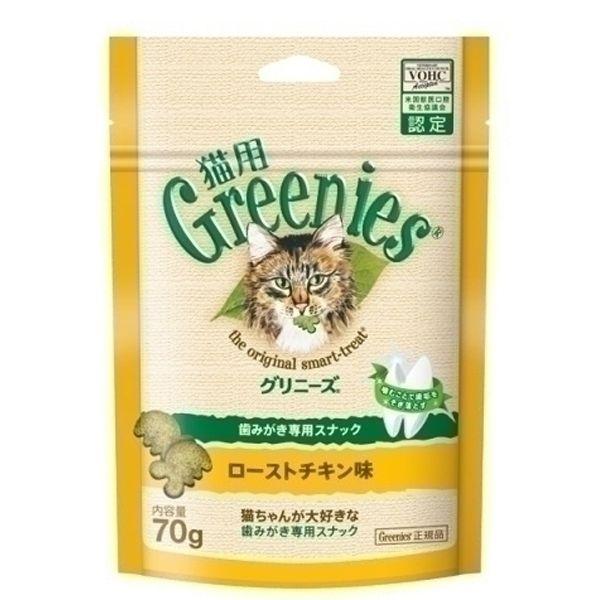 グリニーズ猫用　チキン味　70g　FG03(LP)(TC)キャットフード 猫用　フード 猫おやつ｜wannyan｜02