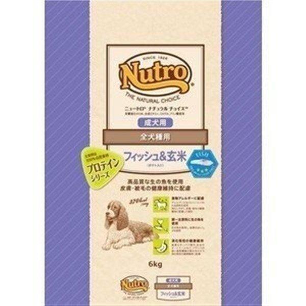 犬 フード ニュートロ ナチュラルチョイス プロテインシリーズ ドッグフード ドライ 成犬用 超小型 小型犬 中型犬 大型犬 全犬種用 フィッシュ 玄米 6kg 正規品 Sale 80 Off
