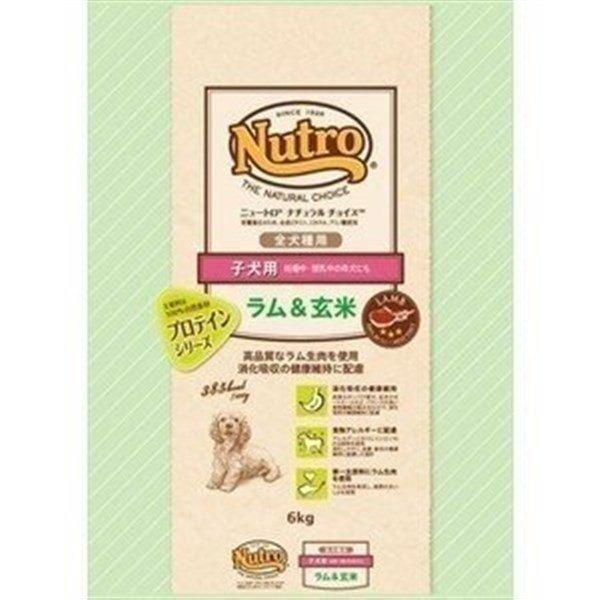 ニュートロ 子犬用ドライドッグフード 18kg 【公式通販】