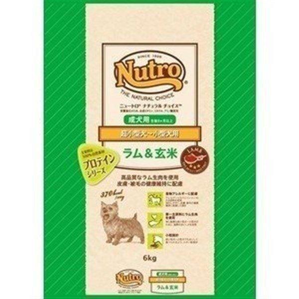 本物新品保証】 犬 フード ニュートロ ナチュラルチョイス プロテインシリーズ エイジングケア ドッグフード ドライ 超小型犬〜小型犬用 ラム 玄米 3kg ドライフード 正規品 discoversvg.com 本物新品保証】 犬 フード ニュートロ ナチュラルチョイス プロテインシリーズ エイジングケア ドッグフード ドライ 超小型犬〜小型犬用 ラム 玄米 3kg ドライフード 正規品 discoversvg.com