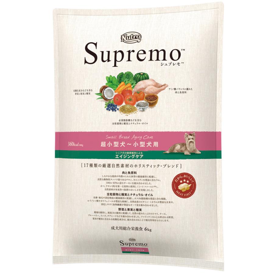 Supremo ドライフード 6kg シュプレモ 犬 フード ニュートロ ドッグフード ドライ シニア犬用