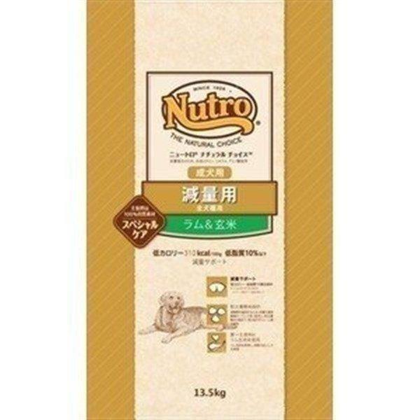 ドッグフード 犬 フード ニュートロ ナチュラルチョイス ドライ スペシャルケア 減量用 全犬種用 成犬用 ラム&玄米 13.5kg ドライフード 犬フード 犬用 正規品 :9225517:Pet館 Yahoo!店 - 通販 - Yahoo!ショッピング ドッグフード 犬 フード ニュートロ ナチュラルチョイス ドライ スペシャルケア 減量用 全犬種用 成犬用 ラム&玄米 13.5kg ドライフード 犬フード 犬用 正規品 :9225517:Pet館 Yahoo!店 - 通販 - Yahoo!ショッピング