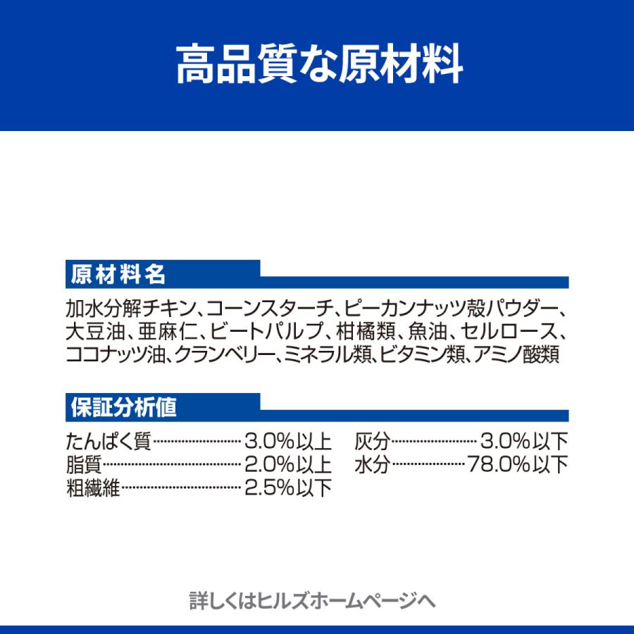 犬 フード ヒルズ Z D Ultra アレルギーフリー ドッグフード ウェット 缶詰 370g 12缶 療養食 療法食 食事療法 食物アレルギー ウェットフード 正規品 Pet館 Yahoo 店 通販 Yahoo ショッピング