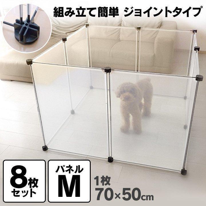 ペットサークル 犬 サークル ペット フェンス ケージ ペット