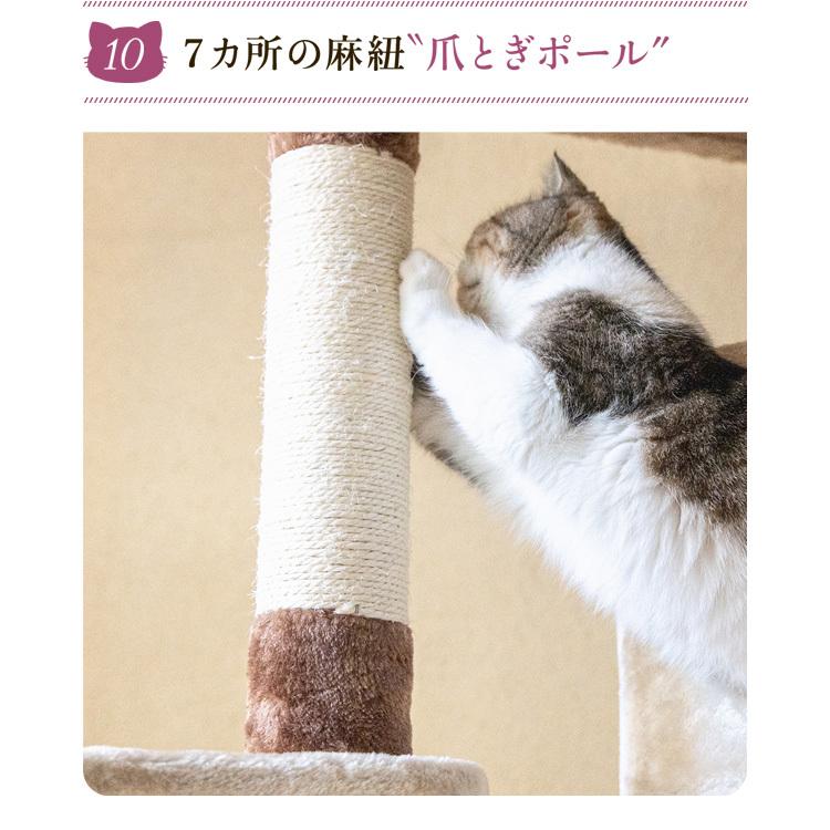 キャットタワー 据え置き ハンモック付き 爪とぎ 滑り台 猫 タワー 猫タワー おもちゃ 多頭飼い CTHR-80 |  | 12