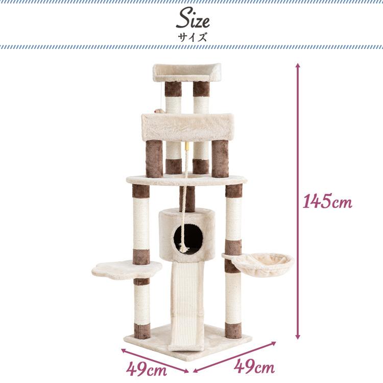 キャットタワー 猫タワー おしゃれ 据え置き キャット 猫 タワー 大型 大型猫 すべり台 爪とぎ 麻 多頭飼い ハンモック CTHR-80｜wannyan｜14