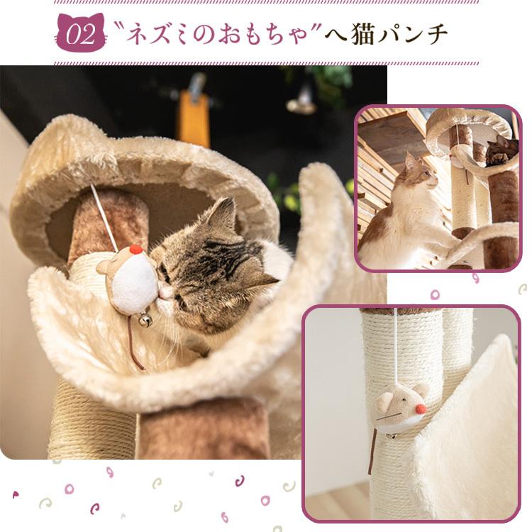 キャットタワー 猫タワー おしゃれ 据え置き キャット 猫 タワー 大型 大型猫 すべり台 爪とぎ 麻 多頭飼い ハンモック CTHR-80｜wannyan｜05