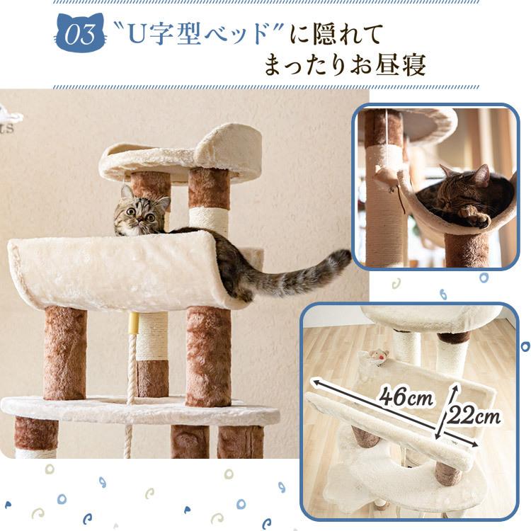 キャットタワー 猫タワー おしゃれ 据え置き キャット 猫 タワー 大型 大型猫 すべり台 爪とぎ 麻 多頭飼い ハンモック CTHR-80｜wannyan｜06