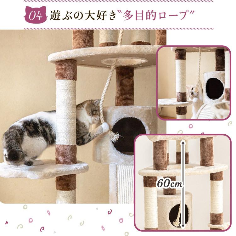 キャットタワー 猫タワー おしゃれ 据え置き キャット 猫 タワー 大型 大型猫 すべり台 爪とぎ 麻 多頭飼い ハンモック CTHR-80｜wannyan｜07