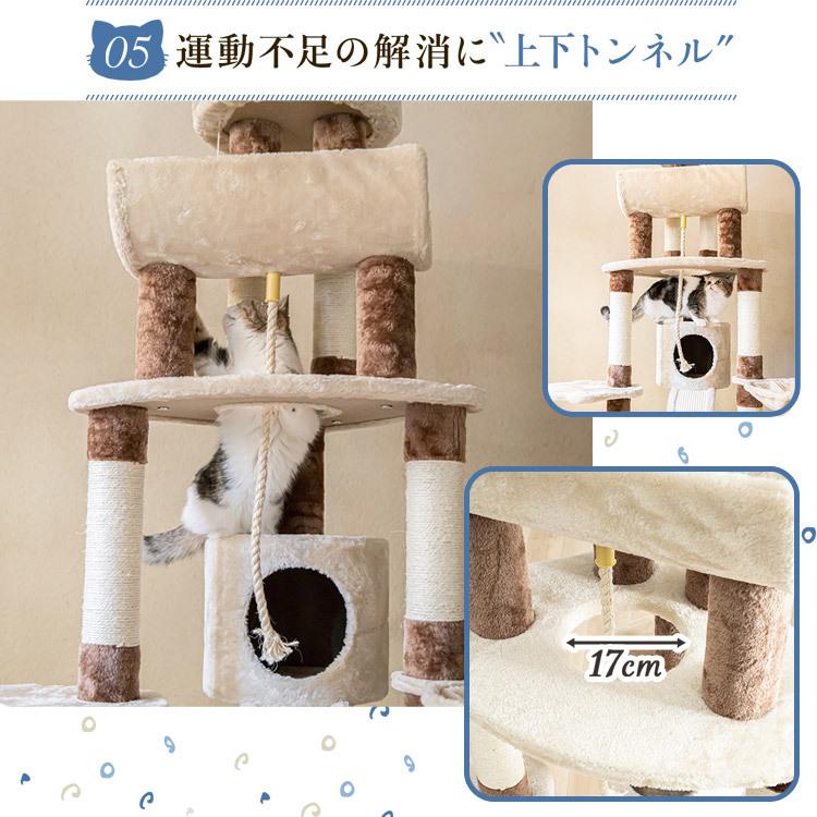 キャットタワー 猫タワー おしゃれ 据え置き キャット 猫 タワー 大型 大型猫 すべり台 爪とぎ 麻 多頭飼い ハンモック CTHR-80｜wannyan｜08