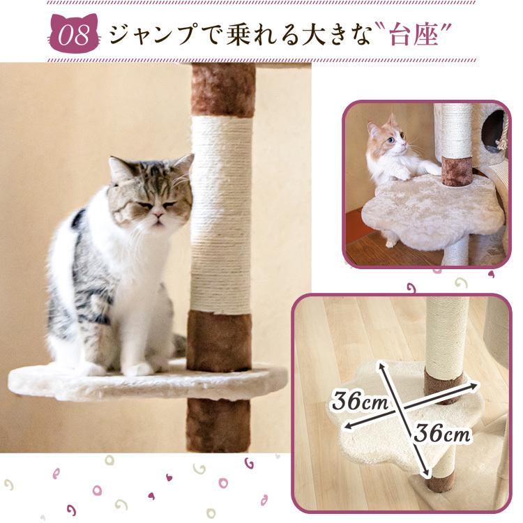 キャットタワー 据え置き ハンモック付き 爪とぎ 滑り台 猫 タワー 猫タワー おもちゃ 多頭飼い CTHR-80 |  | 10