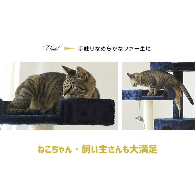キャットタワー 猫タワー おしゃれ 据え置き キャット 猫 タワー 大型 大型猫 爪とぎ 麻 多頭飼い CTHR-61NV CTHR-61WT|わんことにゃんこのおみせ PayPayモール店|10