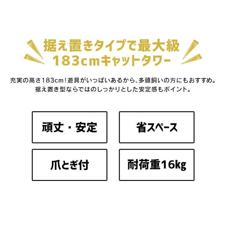 キャットタワー 猫タワー おしゃれ 据え置き キャット 猫 タワー 大型 大型猫 爪とぎ 麻 多頭飼い CTHR-61NV CTHR-61WT|わんことにゃんこのおみせ PayPayモール店|02