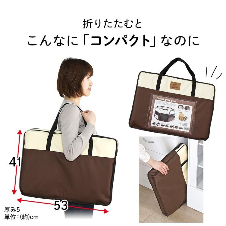 タイムセール ペットサークル 犬 猫 折りたたみ M メッシュサークル サークル メッシュケージ 折りたたみサークル 避難グッズ わんことにゃんこのおみせ 通販 Yahoo ショッピング