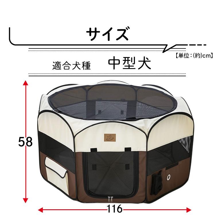 犬 サークル 折りたたみ 犬 猫 ケージ サークル 犬ケージ ゲージ 折りたたみ L メッシュサークル ペットサークル 折りたたみ 避難グッズ 新生活｜wannyan｜20