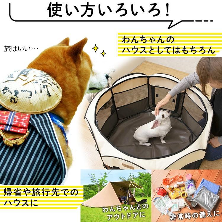 犬 サークル 折りたたみ 犬 猫 ケージ サークル 犬ケージ ゲージ 折りたたみ L メッシュサークル ペットサークル 折りたたみ 避難グッズ 新生活｜wannyan｜05