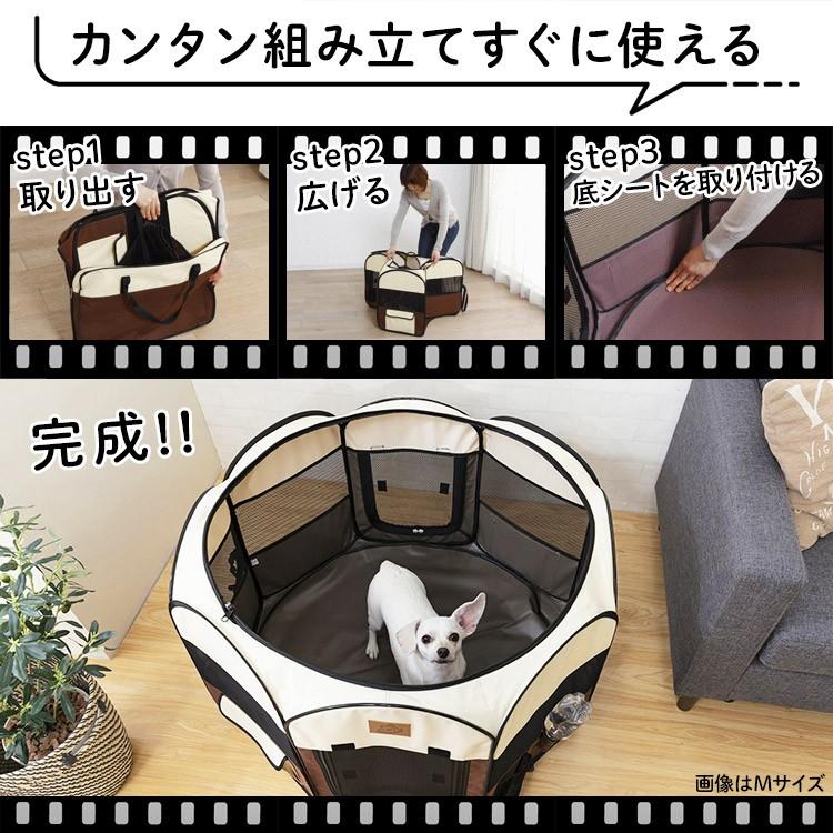 犬 サークル 折りたたみ 犬 猫 ケージ サークル 犬ケージ ゲージ 折りたたみ L メッシュサークル ペットサークル 折りたたみ 避難グッズ 新生活｜wannyan｜06