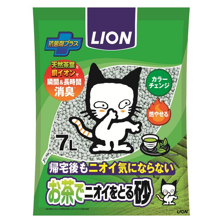 サンディライオン　SANDYLION　ネコ　猫 ニオイをとる砂 猫砂 お茶 ねこ砂 LION ライオン ペットキレイお茶で