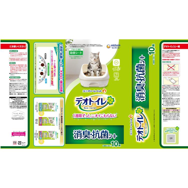 猫 トイレ トイレシート 12個セット ユニチャーム 取替シート デオトイレ 消臭・抗菌シート 10枚 unicharmの画像