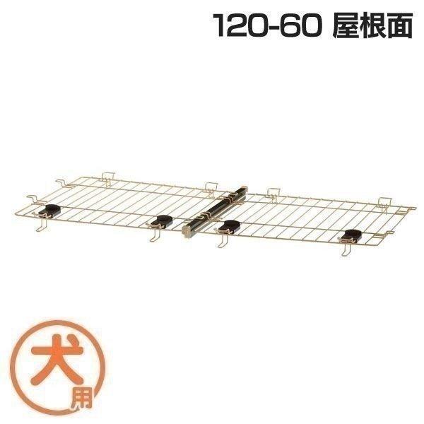 日本メーカー新品 犬 ケージ ゲージ ペットサークル 屋根 木製 掃除 犬用 サークル リッチェル 木製お掃除簡単ペットサークル 1 60 屋根面 おしゃれ かわいい インテリア Columbiatools Com