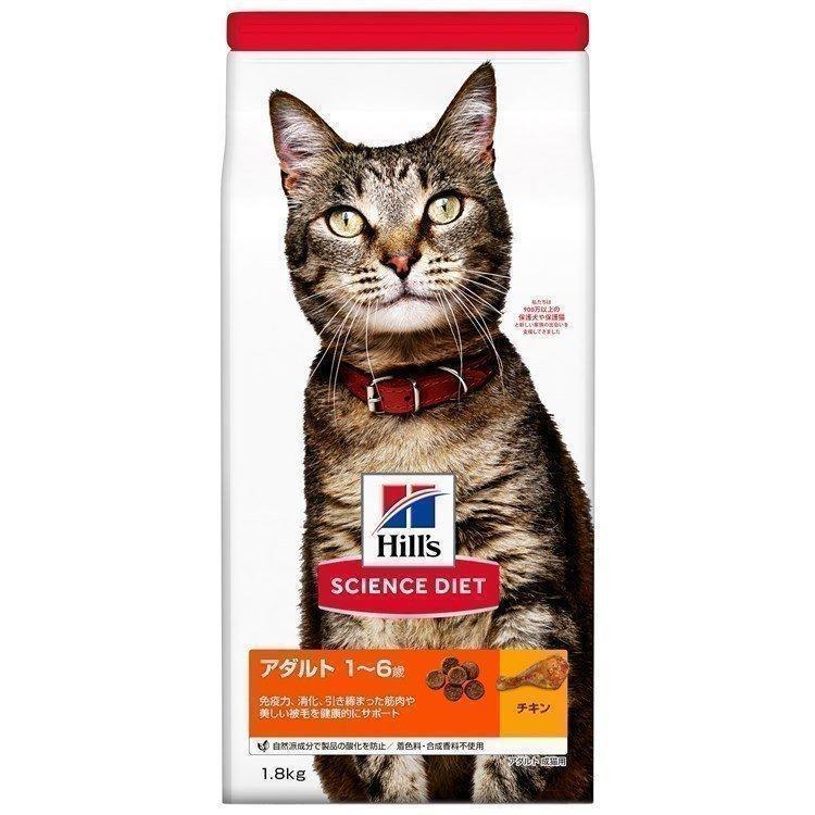 ヒルズ サイエンス 猫 エサ アダルト キャットフード 1.8kg×6袋