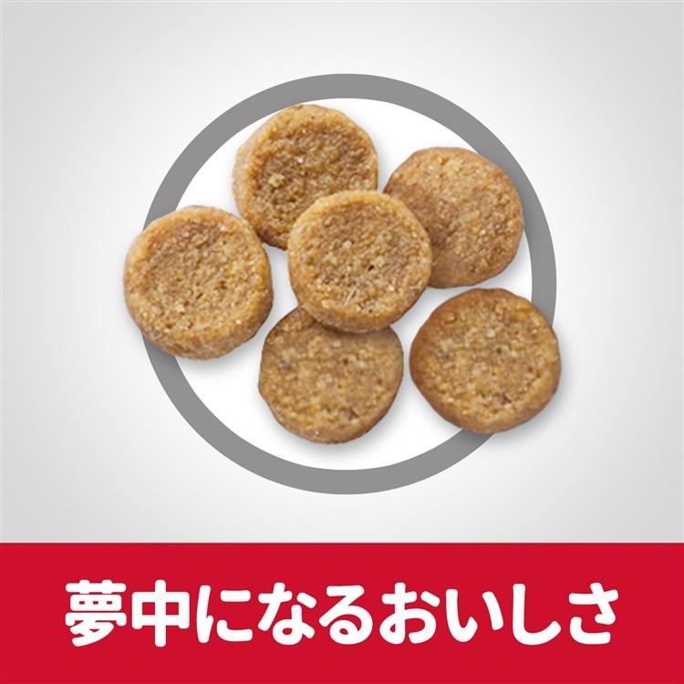 ヒルズ 猫 フード サイエンスダイエット アダルト キャットフード