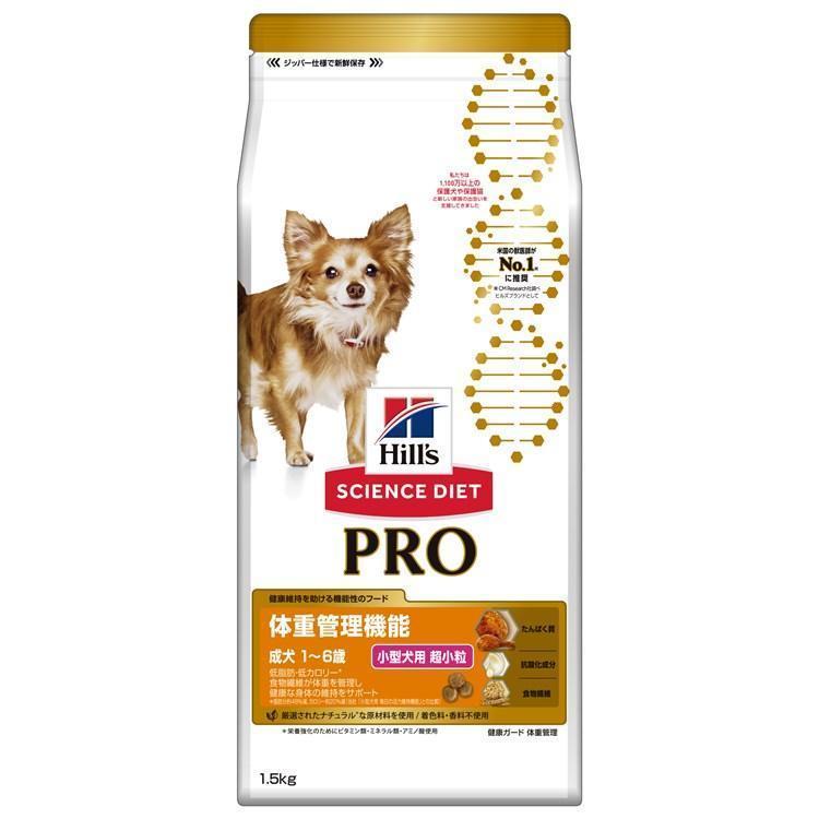 ヒルズ 犬 フード サイエンスダイエット プロ ドッグフード ドライ PRO