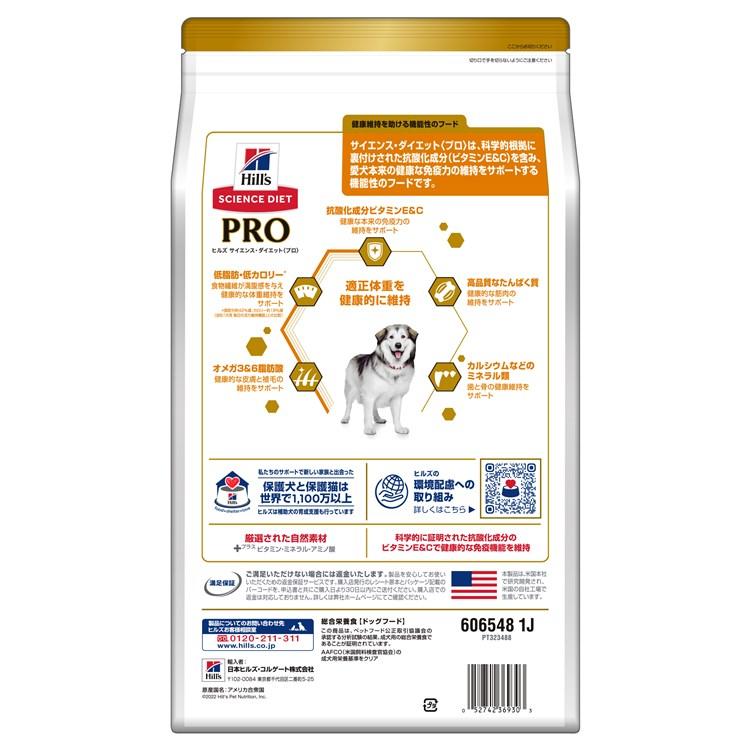 ヒルズ 犬 フード サイエンスダイエット プロ ドッグフード ドライ PRO