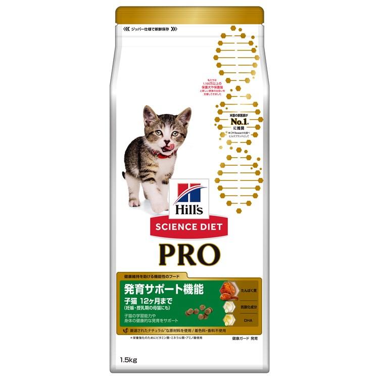 ヒルズ 猫 フード サイエンスダイエット プロ キャットフード ドライ