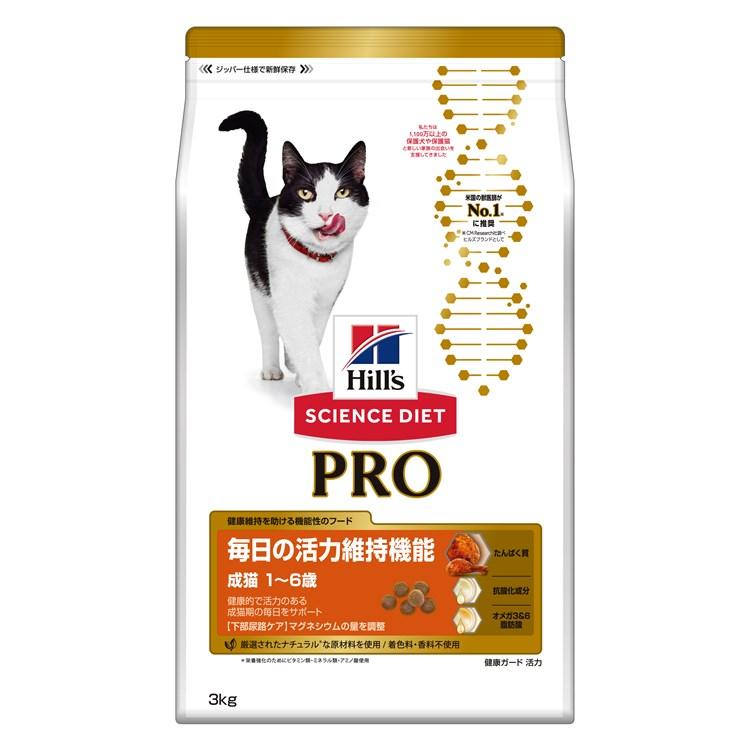 ヒルズ 猫 フード サイエンスダイエット プロ キャットフード ドライ