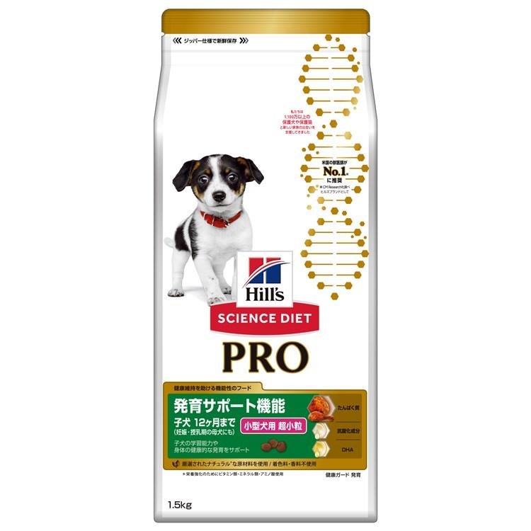 ヒルズ 犬 フード サイエンスダイエット プロ ドッグフード ドライ PRO