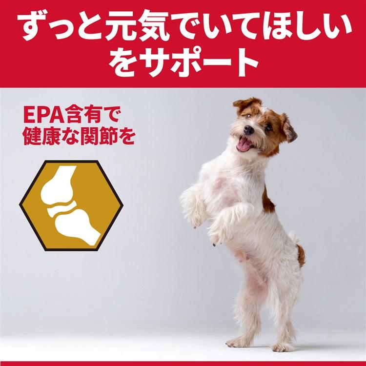 犬 フード ヒルズ サイエンスダイエット プロ ドッグフード ドライ PRO 小型健康ガード 関節 小型犬用 高齢犬用 7歳〜 1.5kg 2袋セット ドライフード 正規品 | ヒルズ | 05