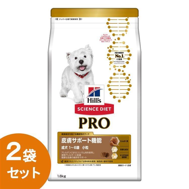 ヒルズ 犬 フード サイエンスダイエット プロ ドッグフード ドライ PRO 