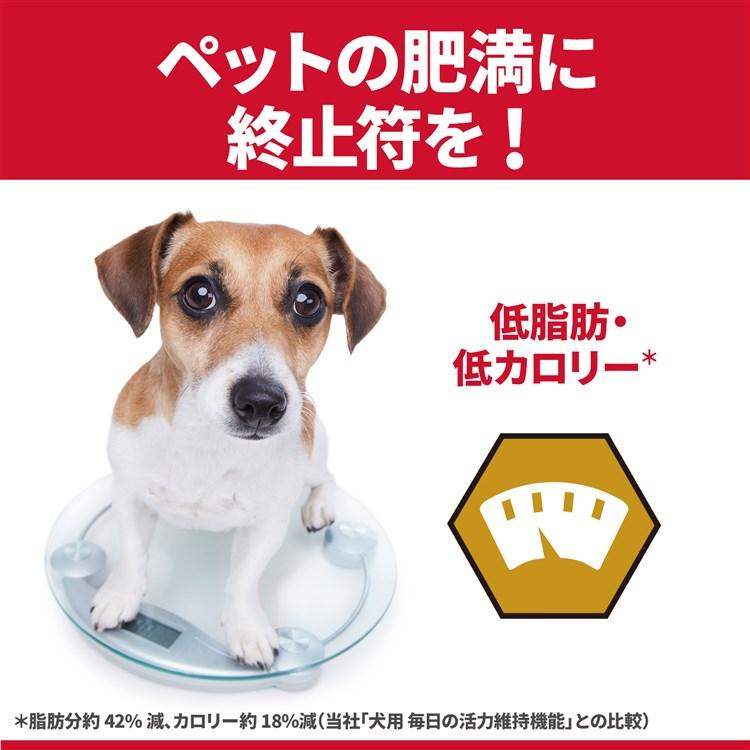 ヒルズ 犬 フード サイエンスダイエット プロ ドッグフード ドライ PRO