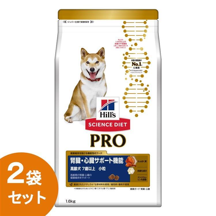 ヒルズ 犬 フード サイエンスダイエット プロ ドッグフード ドライ PRO