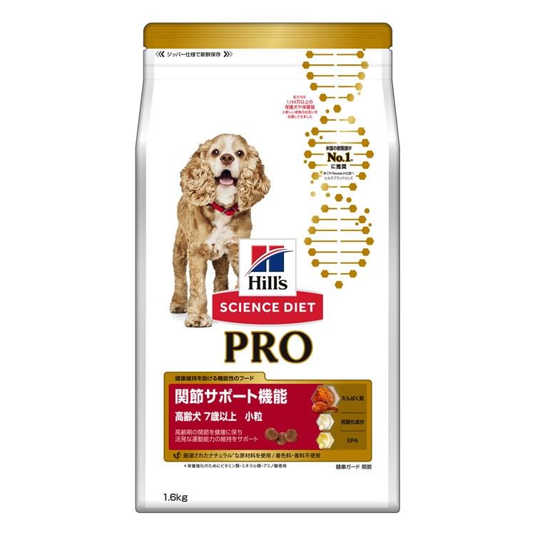 ヒルズ 犬 フード サイエンスダイエット プロ ドッグフード ドライ PRO