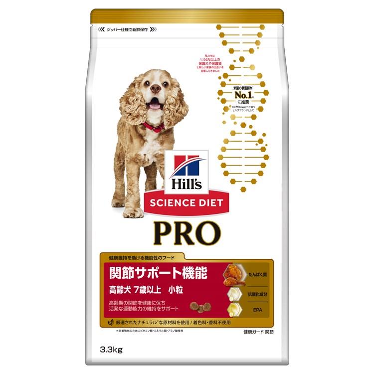 ヒルズ 犬 フード サイエンスダイエット プロ ドッグフード ドライ PRO 