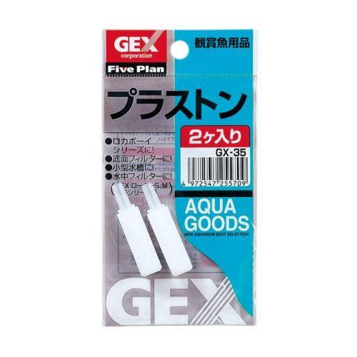 アクア GEXプラストーンGX352コイリ(D)(LP) 水槽用品 アクアリウム