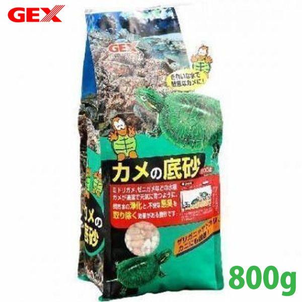 アクア GEX カメの底砂 800g(D)(LP) 水槽 |  | 01