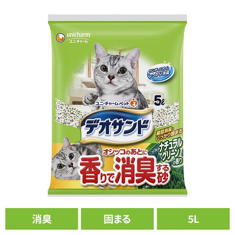 ユニ・チャームペット 猫砂 鉱物系 猫トイレ用品 鉱物タイプ