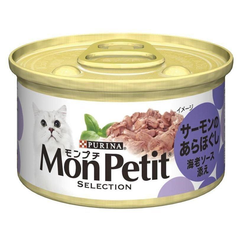 ネスレ モンプチ セレクション サーモンのあらほぐし海老ソース添え85g (LP)(TC)キャットフード 猫用 フード 猫 わんことにゃんこのおみせ PayPayモール店 - 通販 - PayPayモール ネスレ モンプチ セレクション サーモンのあらほぐし海老ソース添え85g (LP)(TC)キャットフード 猫用 フード 猫 わんことにゃんこのおみせ PayPayモール店 - 通販 - PayPayモール