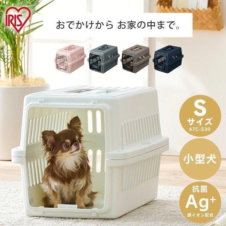 ペットキャリー ペット キャリー 機内 飛行機 ペットキャリーケース クレート 犬 猫 エアトラベルキャリー Atc 530 小型犬 アイリスオーヤマ I わんことにゃんこのおみせ 通販 Yahoo ショッピング