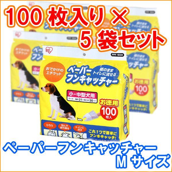 ペット用ウンチ処理用品!ペーパーフンキャッチャー5袋セット|わんことにゃんこのおみせ PayPayモール店|01