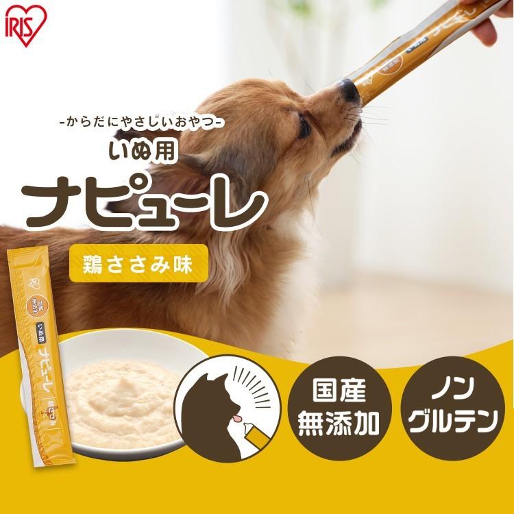 犬 おやつ 無添加 国産 ウェットフード ピューレ ノングルテン いぬ用ナピューレ 鶏ささみ24本 P-INS24 アイリスオーヤマ :i535416:Pet館 Yahoo!店 - 通販 - Yahoo!ショッピング 犬 おやつ 無添加 国産 ウェットフード ピューレ ノングルテン いぬ用ナピューレ 鶏ささみ24本 P-INS24 アイリスオーヤマ :i535416:Pet館 Yahoo!店 - 通販 - Yahoo!ショッピング