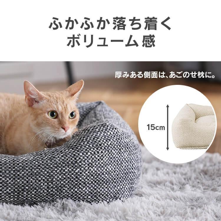 犬 ベッド スクエア ツイード 手洗い可 滑り止め付 ペットベッド ペットクッション ふかふか 小型犬 アイリスオーヤマ P-TB530 | IRIS OHYAMA | 03